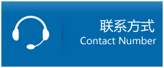 永靖县优时通物流联系方式
