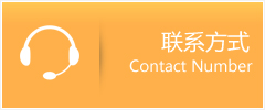 永靖县优时通速运联系地址查询