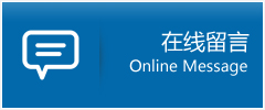 永靖县优时通物流公司在线查询