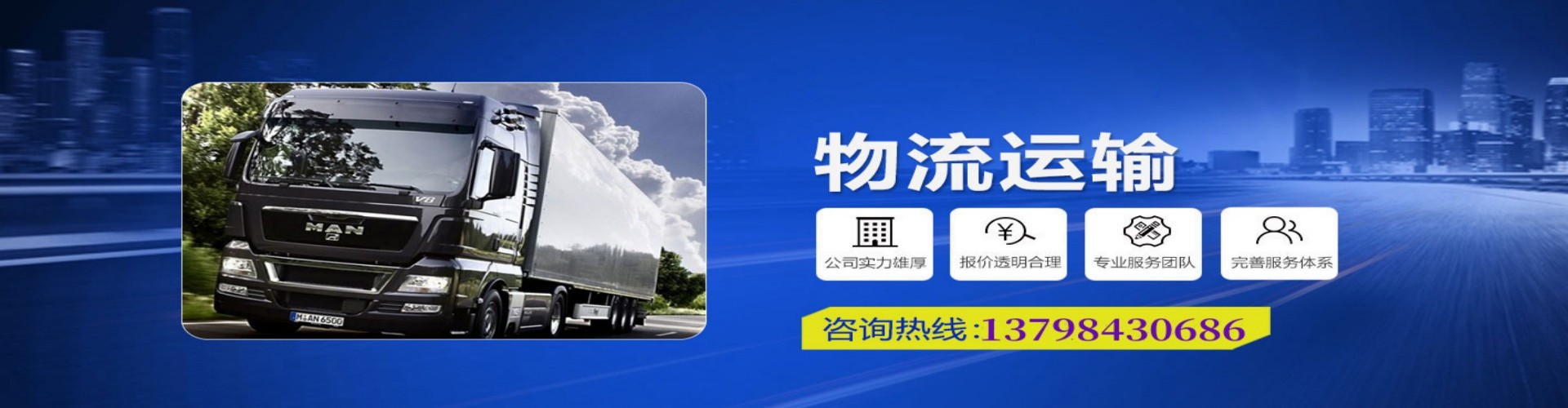 永靖县到香港物流公司,永靖县到台湾快递公司，永靖县澳门货运公司